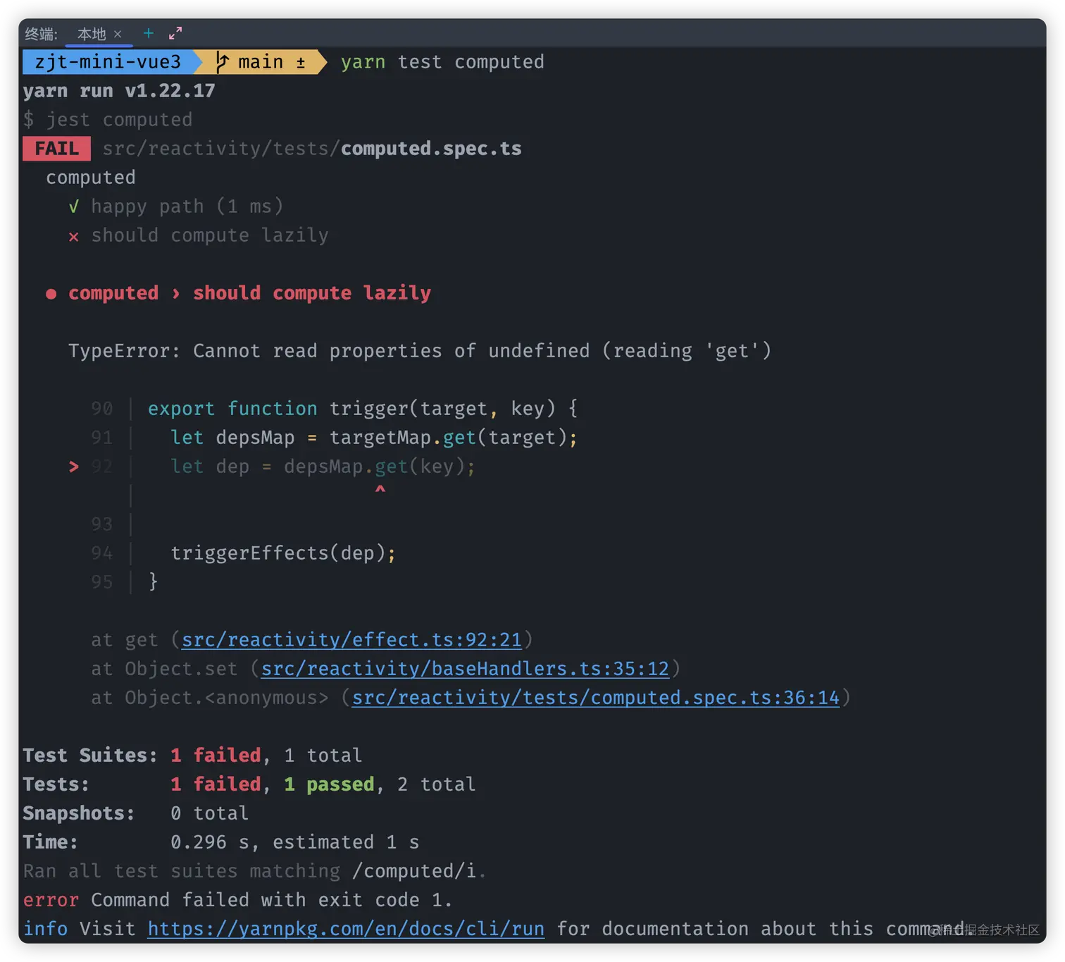15_05_computed依赖值更新无depsMap