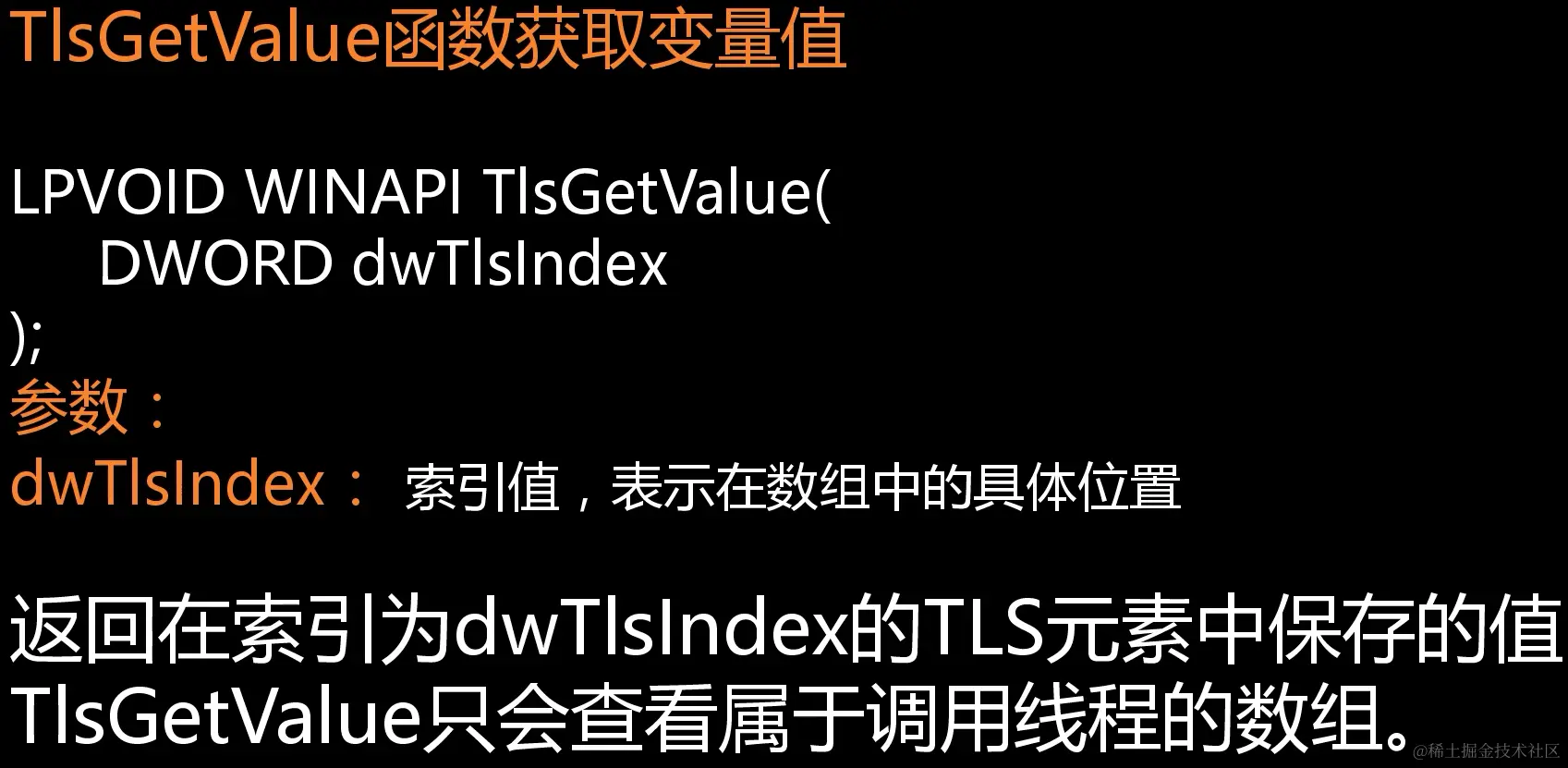 image-20211206094737820