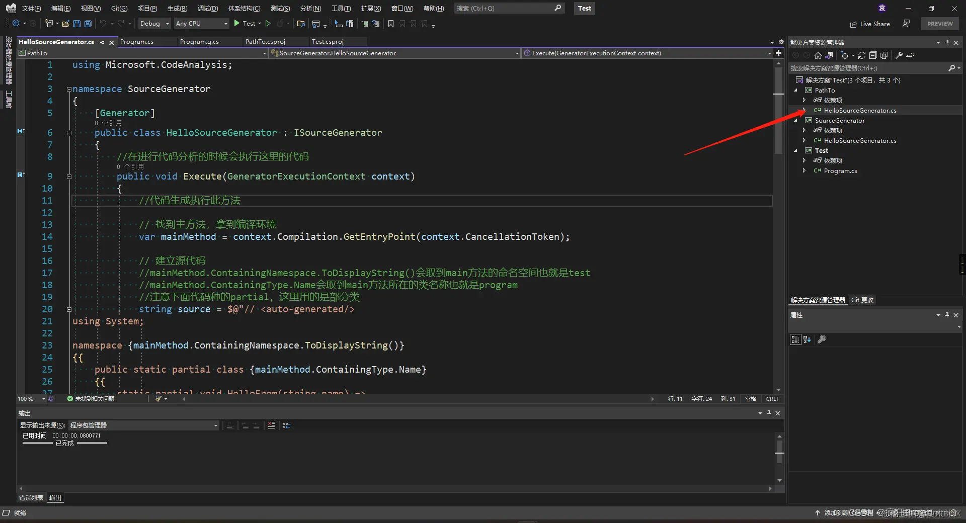 在这里插入图片描述