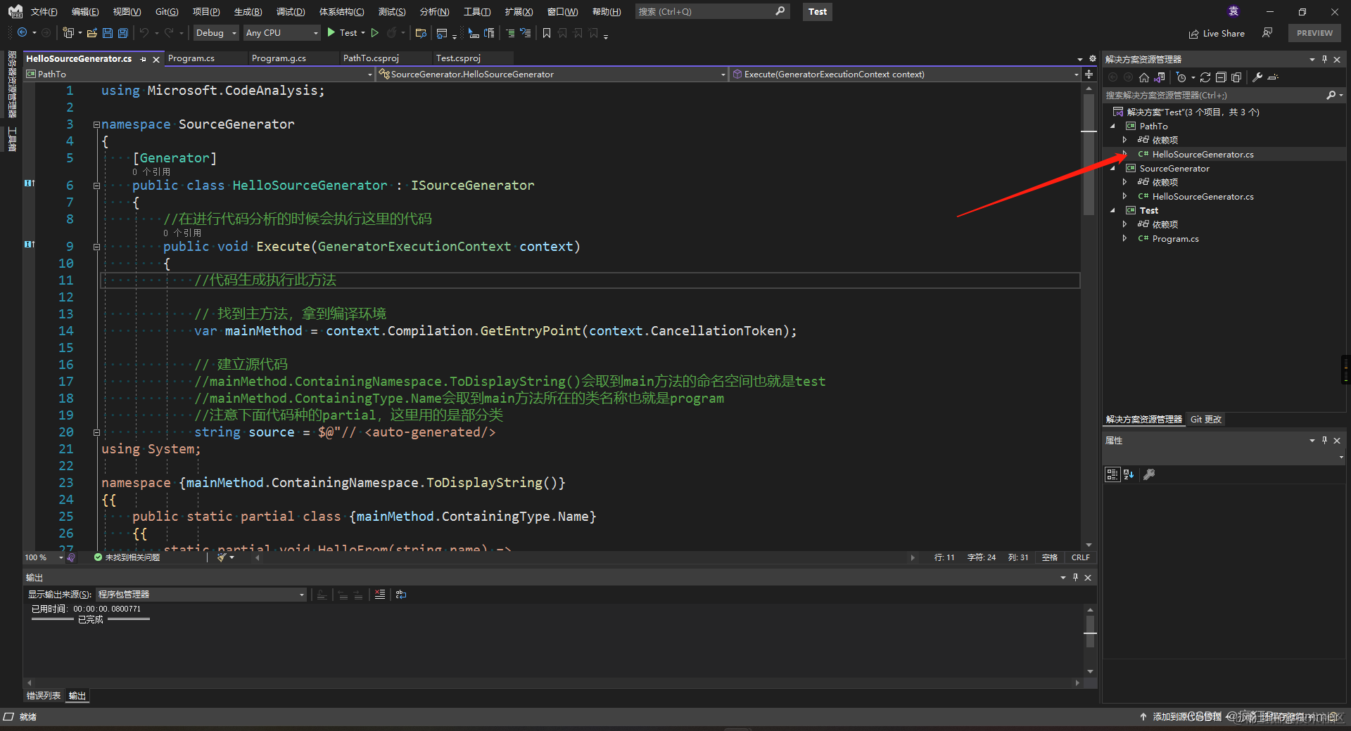 在这里插入图片描述