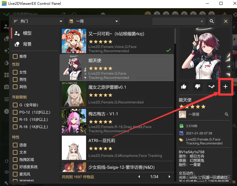 image-20210203141311757