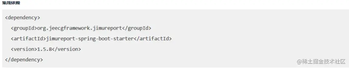 image-20230711141329534