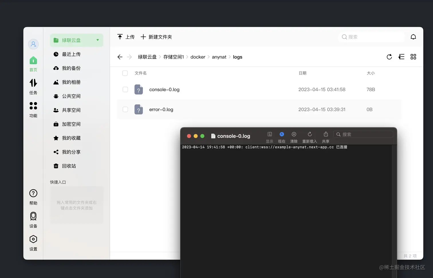 图片转存失败,建议将图片保存下来直接上传