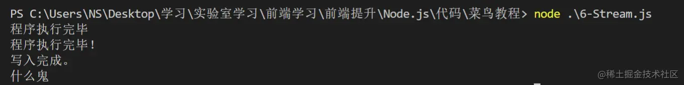 image-20220803204527174