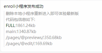 微信图片_20191207173839.png