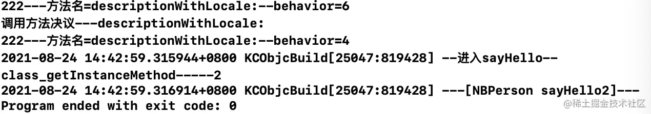 截屏2021-08-24 下午2.45.20.png