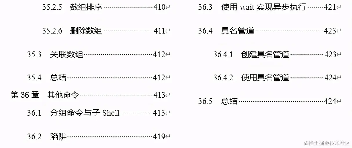 最近有几本Linux新书上架了，你都知道是哪几本吗？