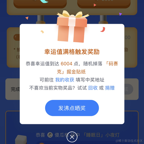 不想当饭桶_的戏精不是好农_民于2023-08-19 14:52发布的图片