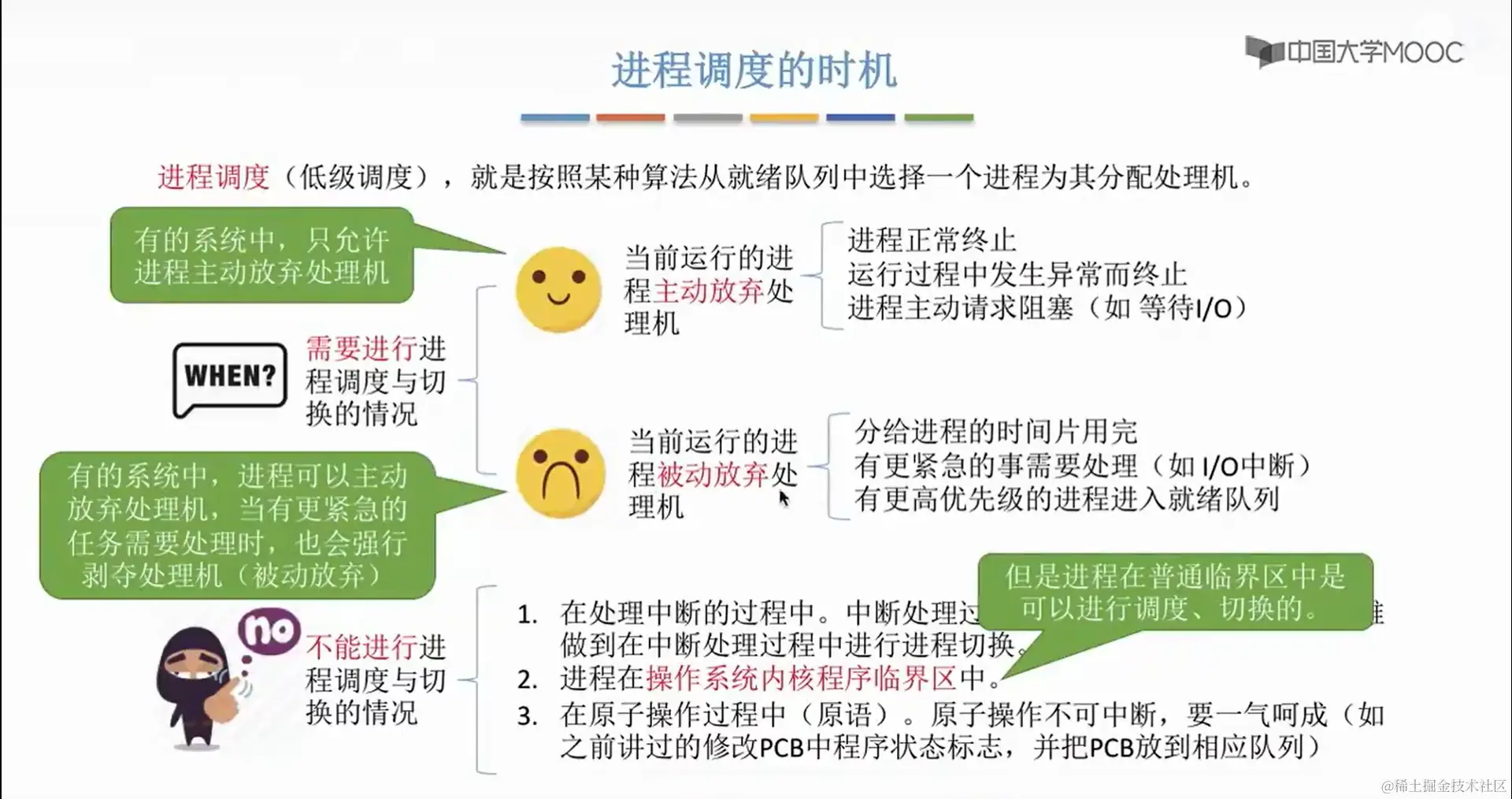 image-20240213153305015