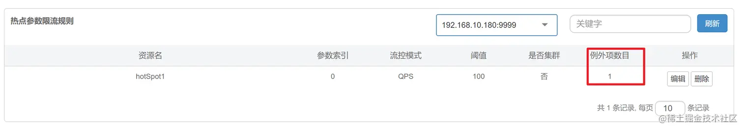 image-20210506153054676