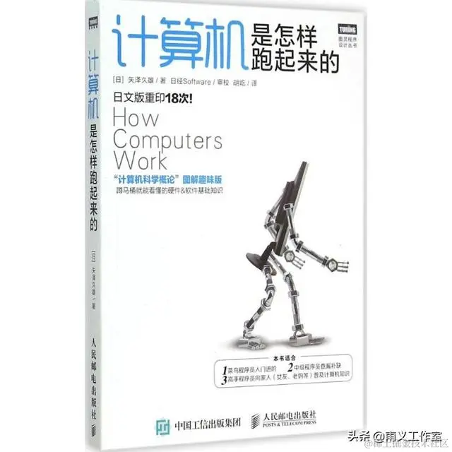 零基础编程——起步并搭建Python环境