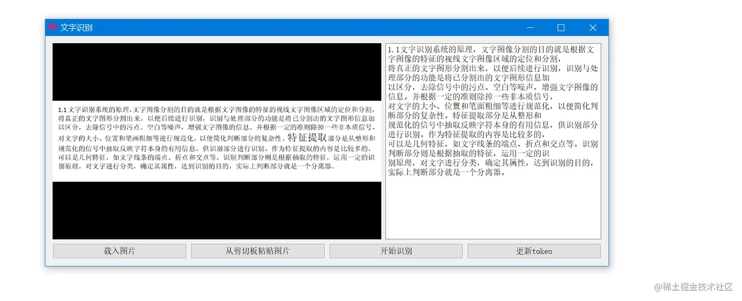 image-20220214144825170