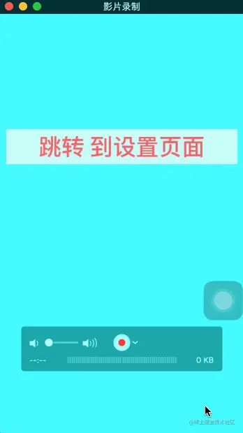 iOS10以上成功跳转