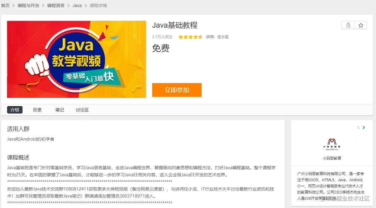 image-20210704170703458