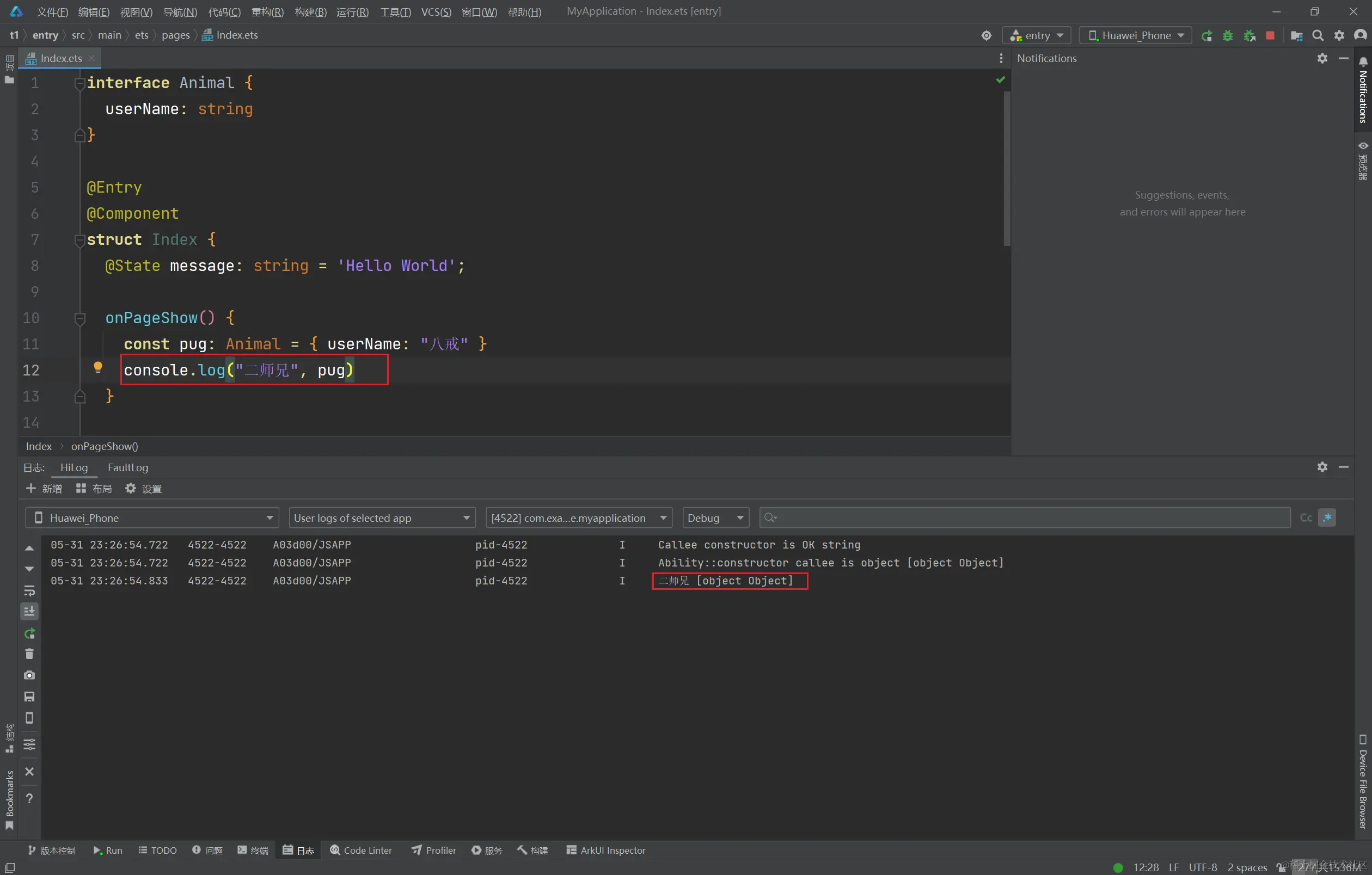 image-20240531232826263