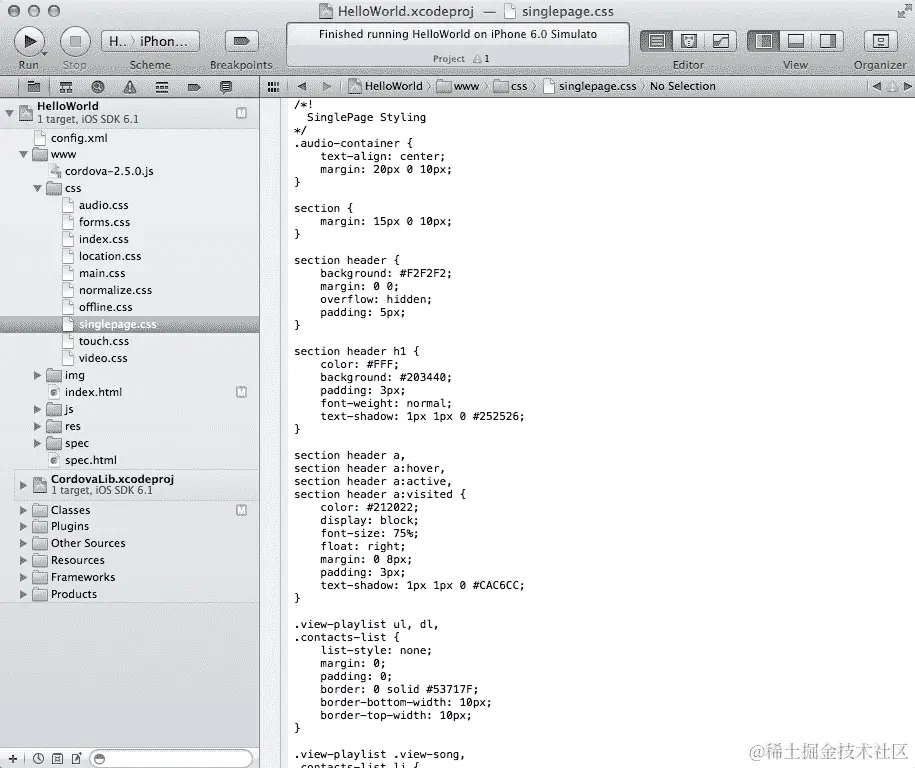 整合我们的样式