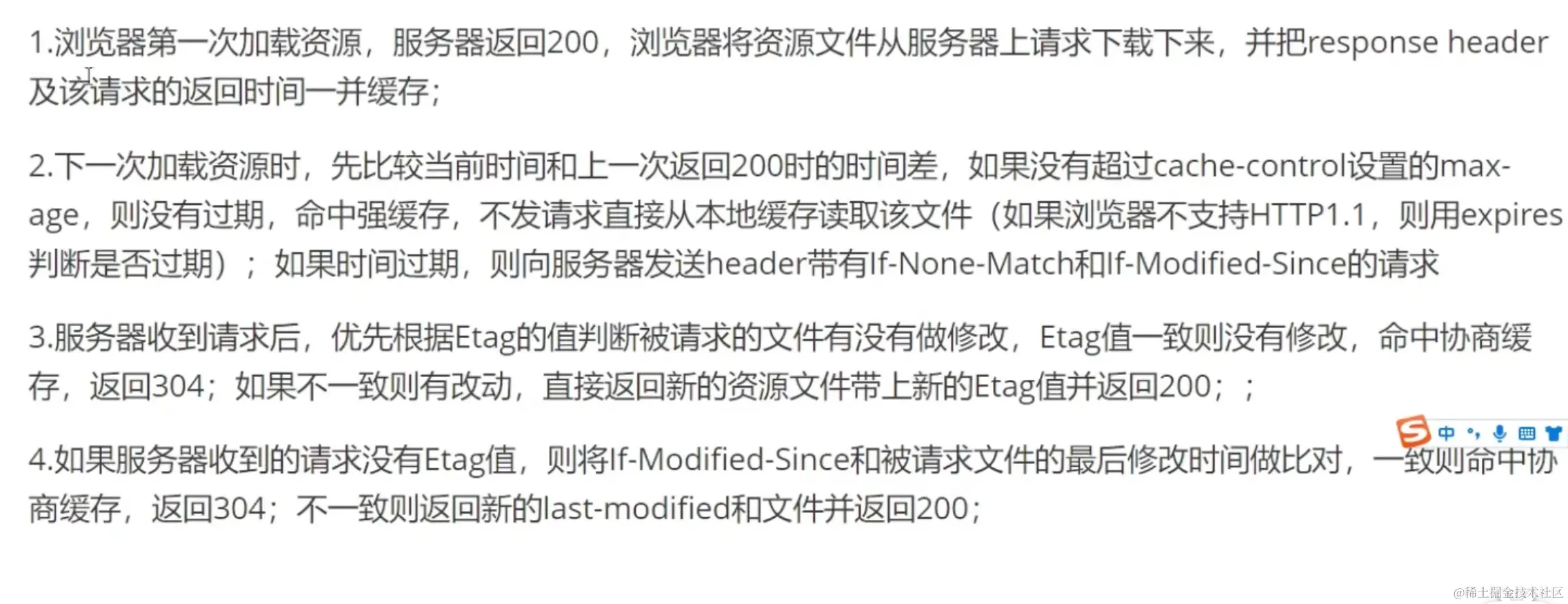 image-20230409221311492