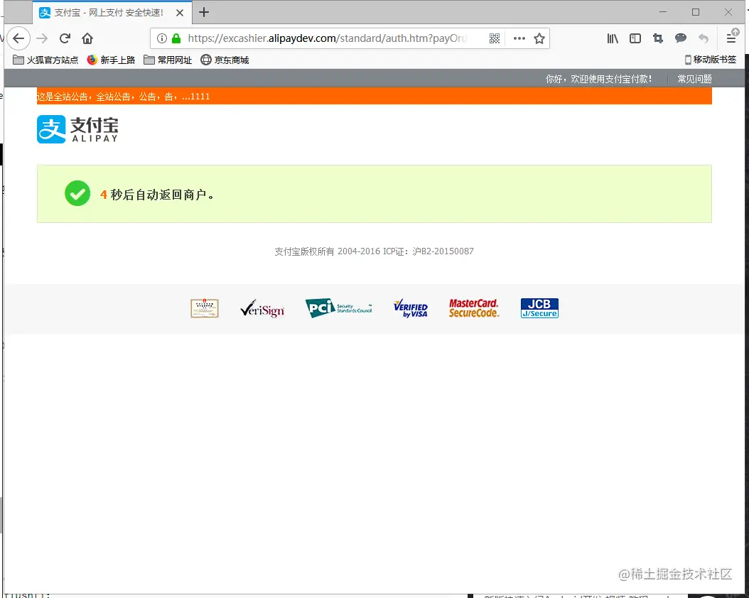 image-20201014101754111