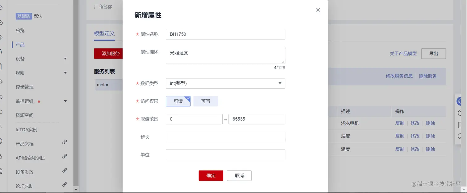 image-20211230105640730