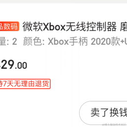 心浮气躁_淡定点于2022-06-06 17:04发布的图片