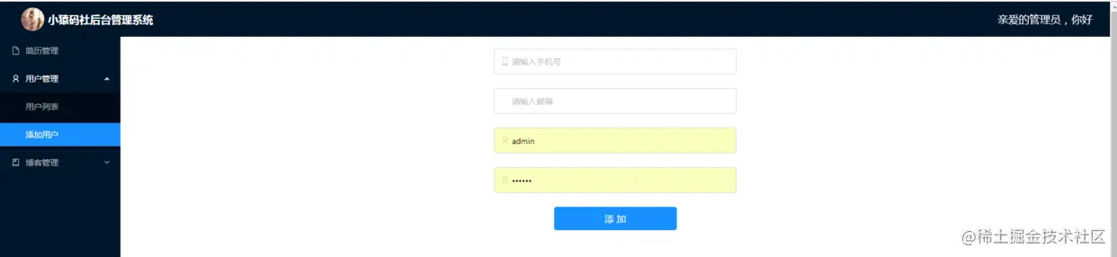 QQ截图20190830190510.png