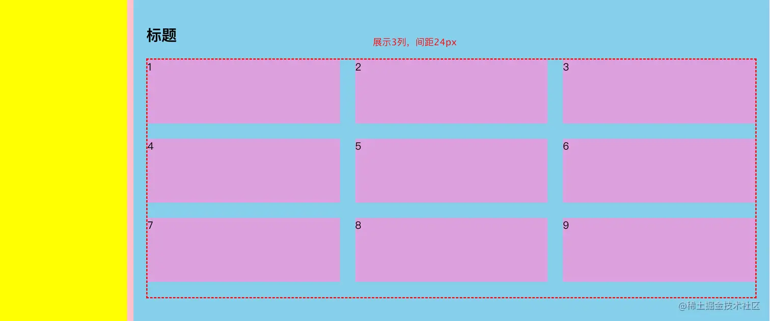 image-20211221165029495