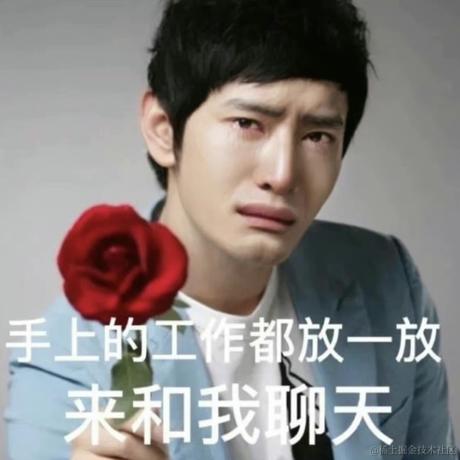 沸点小助手于2022-05-18 16:03发布的图片