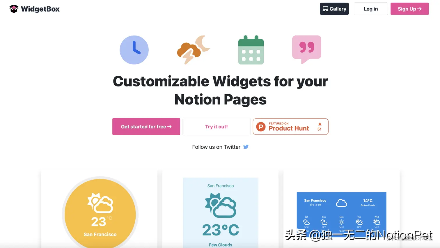 对比国内外Notion组件库 哪家强？