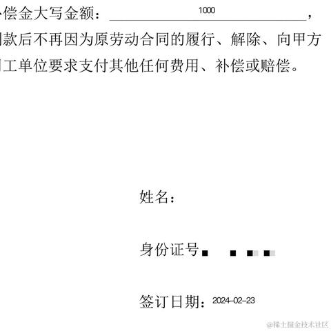 阿克于2024-02-26 09:16发布的图片