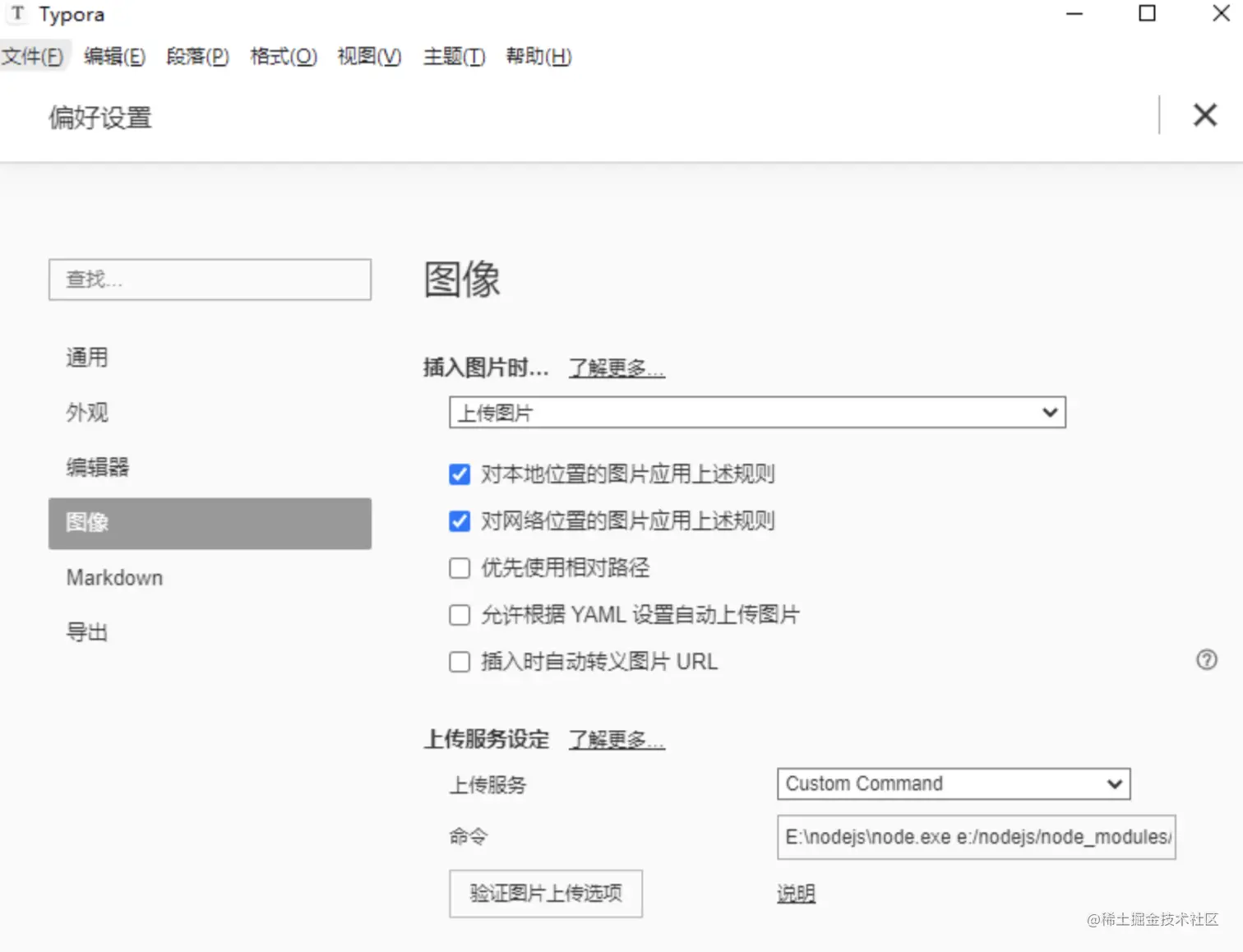 image-20210611151558461