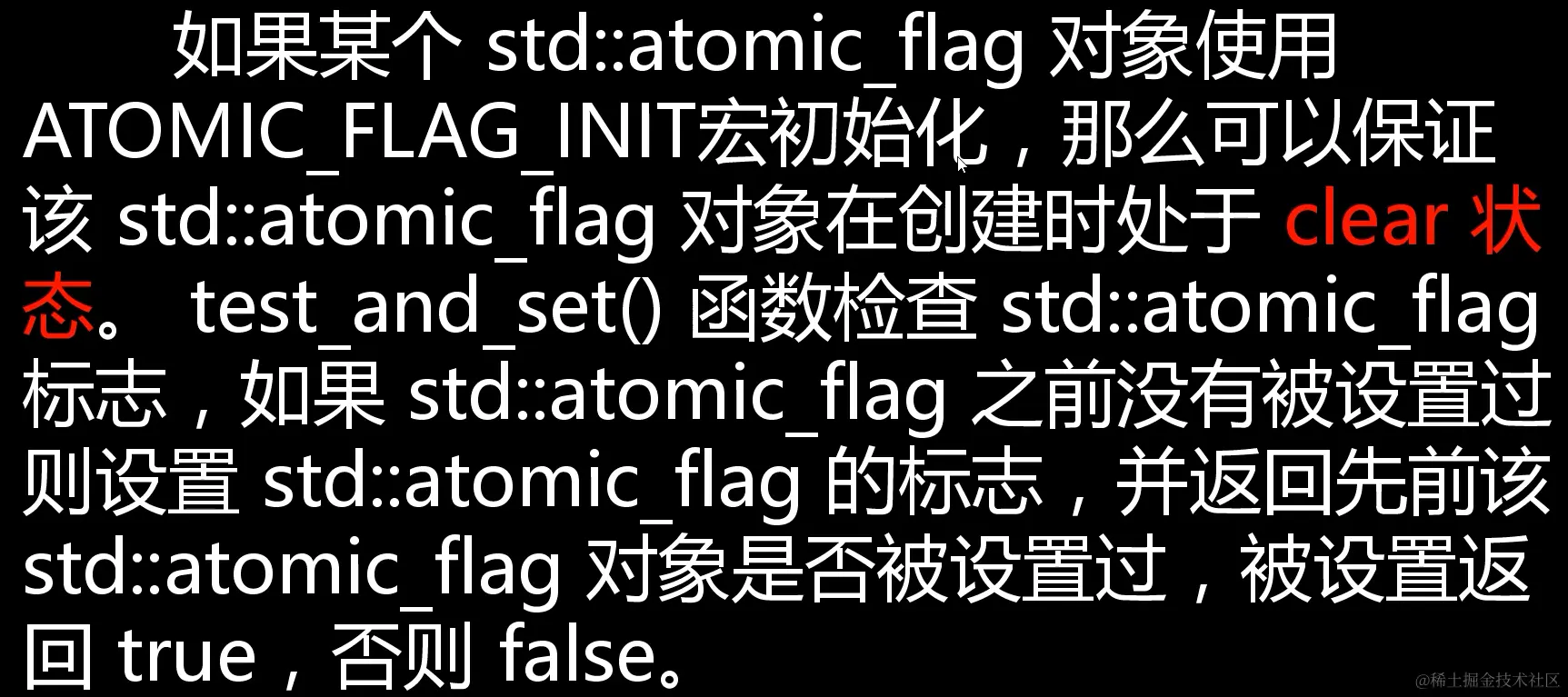 image-20211207140428026