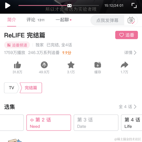 多半是个废物于2022-11-24 23:50发布的图片