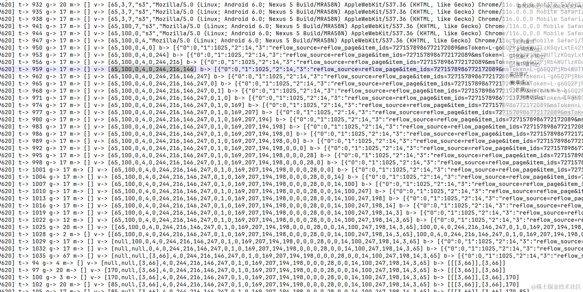 image-20230908213929718