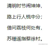 原生JavaScript实现逐字显示效果（打字机效果）插图