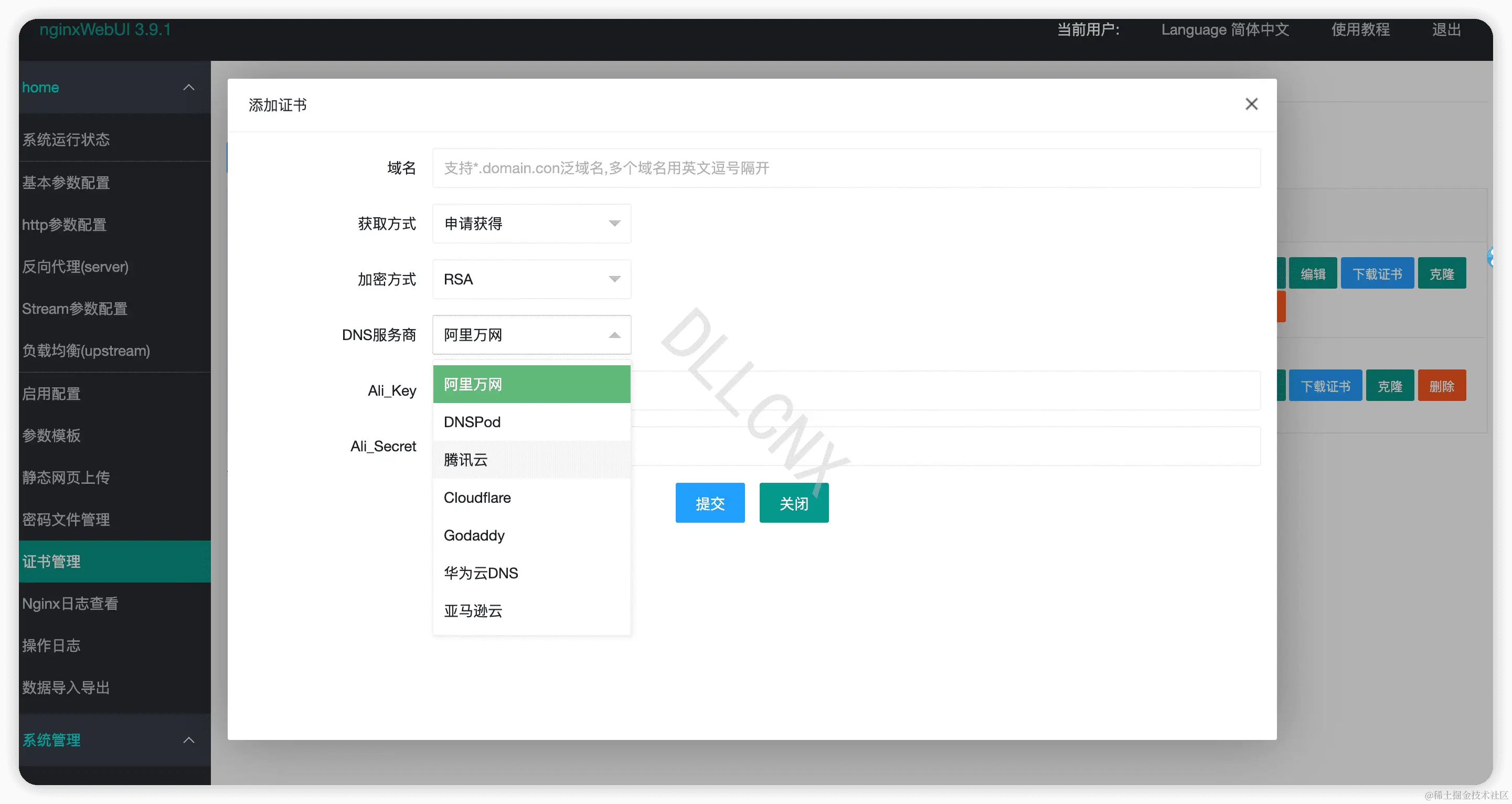 image-20240331150445069