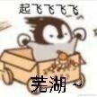 泳猿于2021-12-23 14:17发布的图片