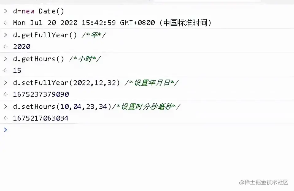 盘点JavaScript中5个常用的对象