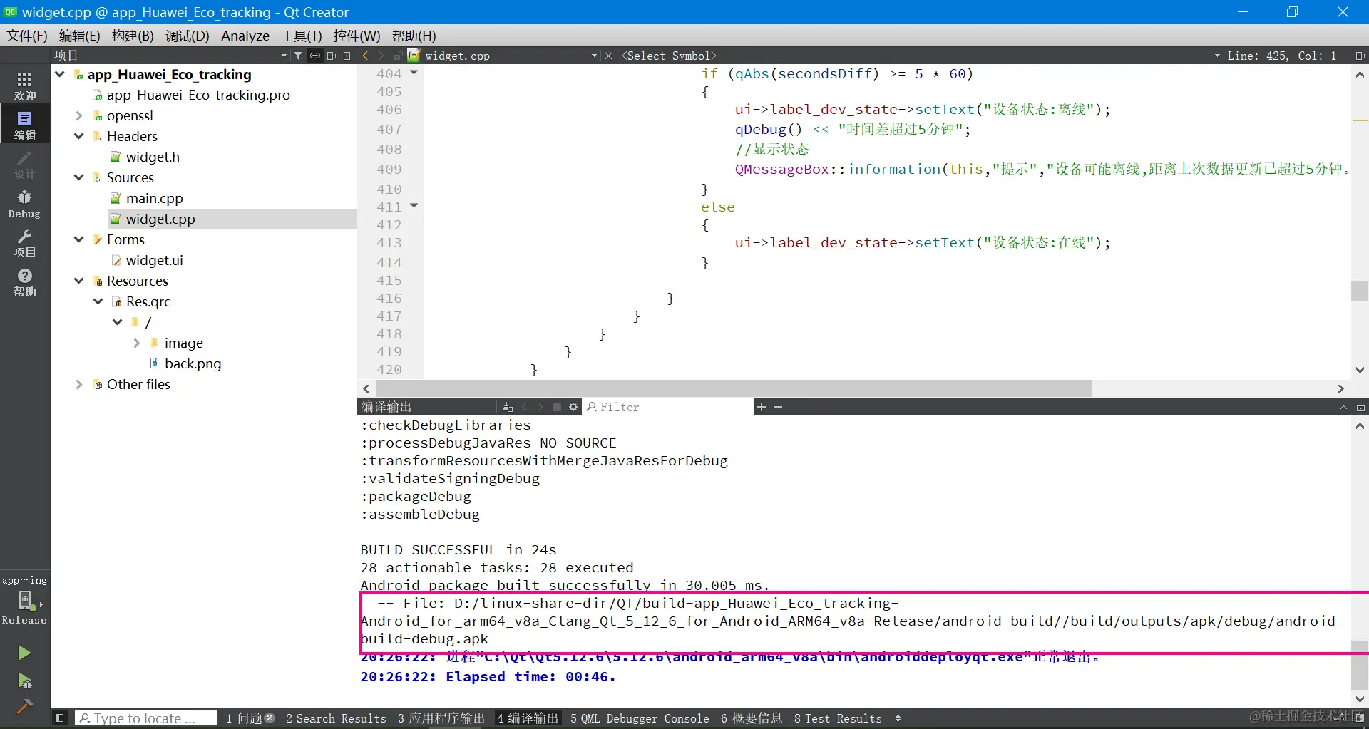 image-20240509202712295