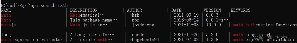 Node.js的介绍以及npm常用的命令