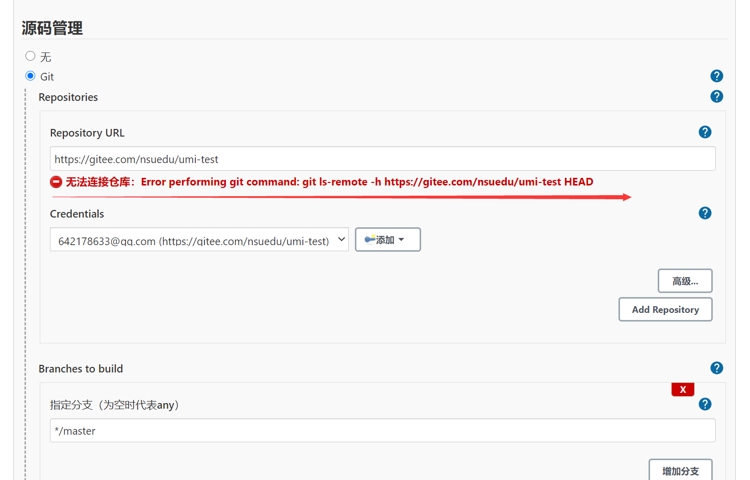 no-git