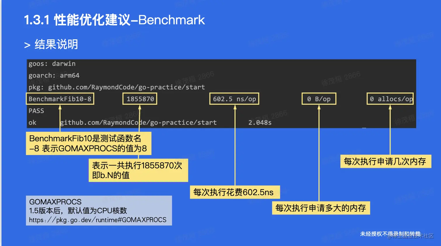 image-20230116164819386