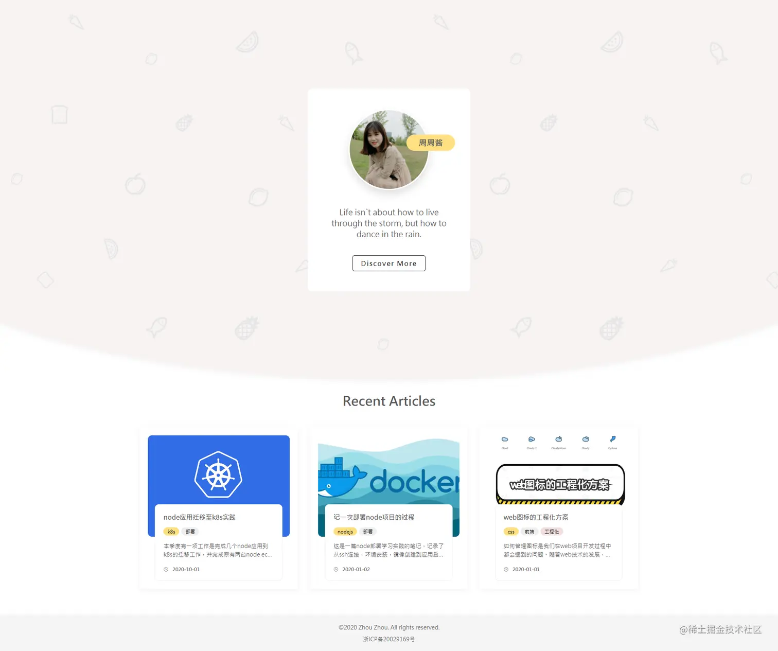 screenshot-zhouzhoujiang.com-2021.04.09-10_40_43.png