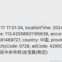 易晴于2024-05-17 17:14发布的图片