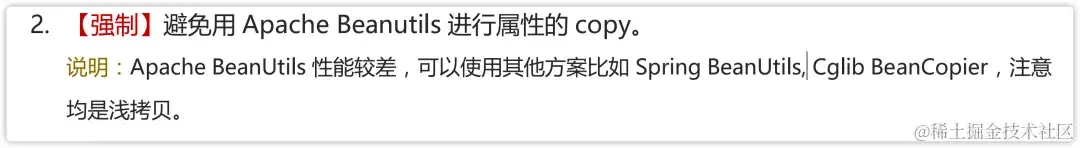 七种对象复制工具类，你最看好哪个？
