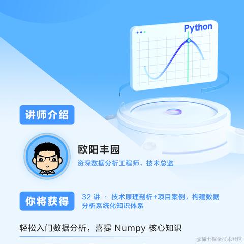 掘金小册于2023-07-19 17:00发布的图片