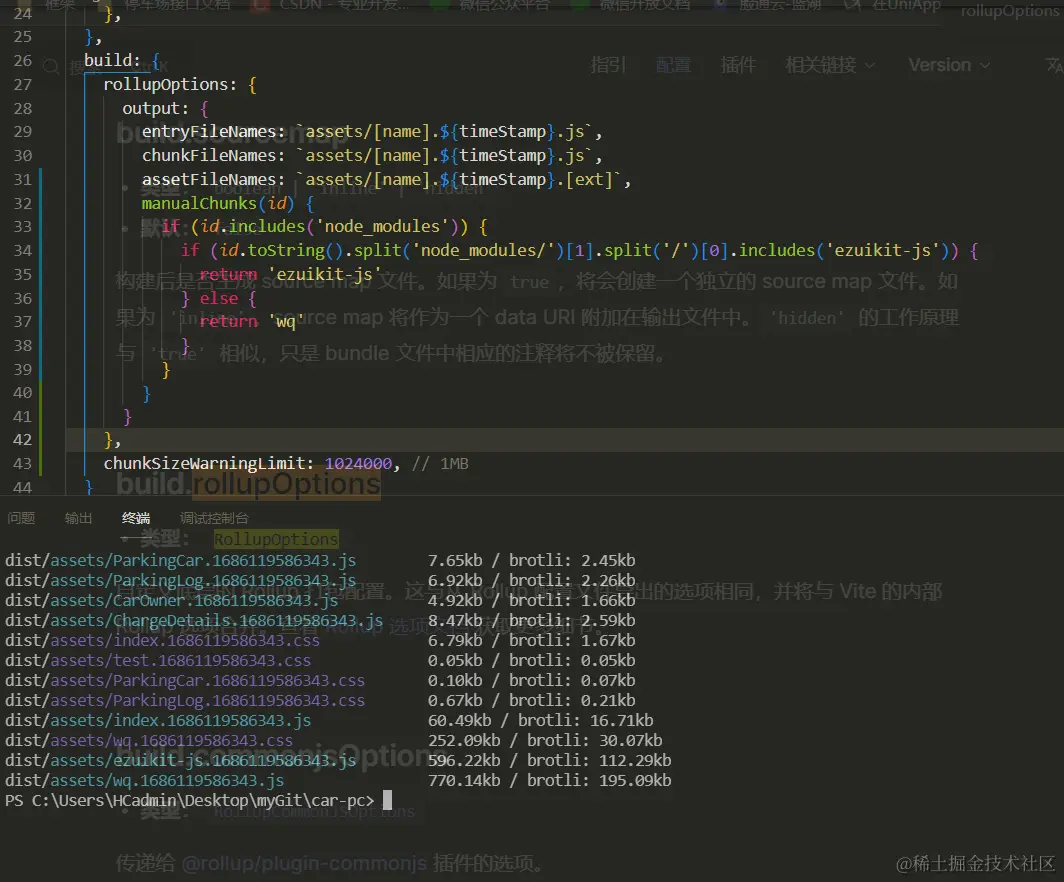 image-20230607161356267