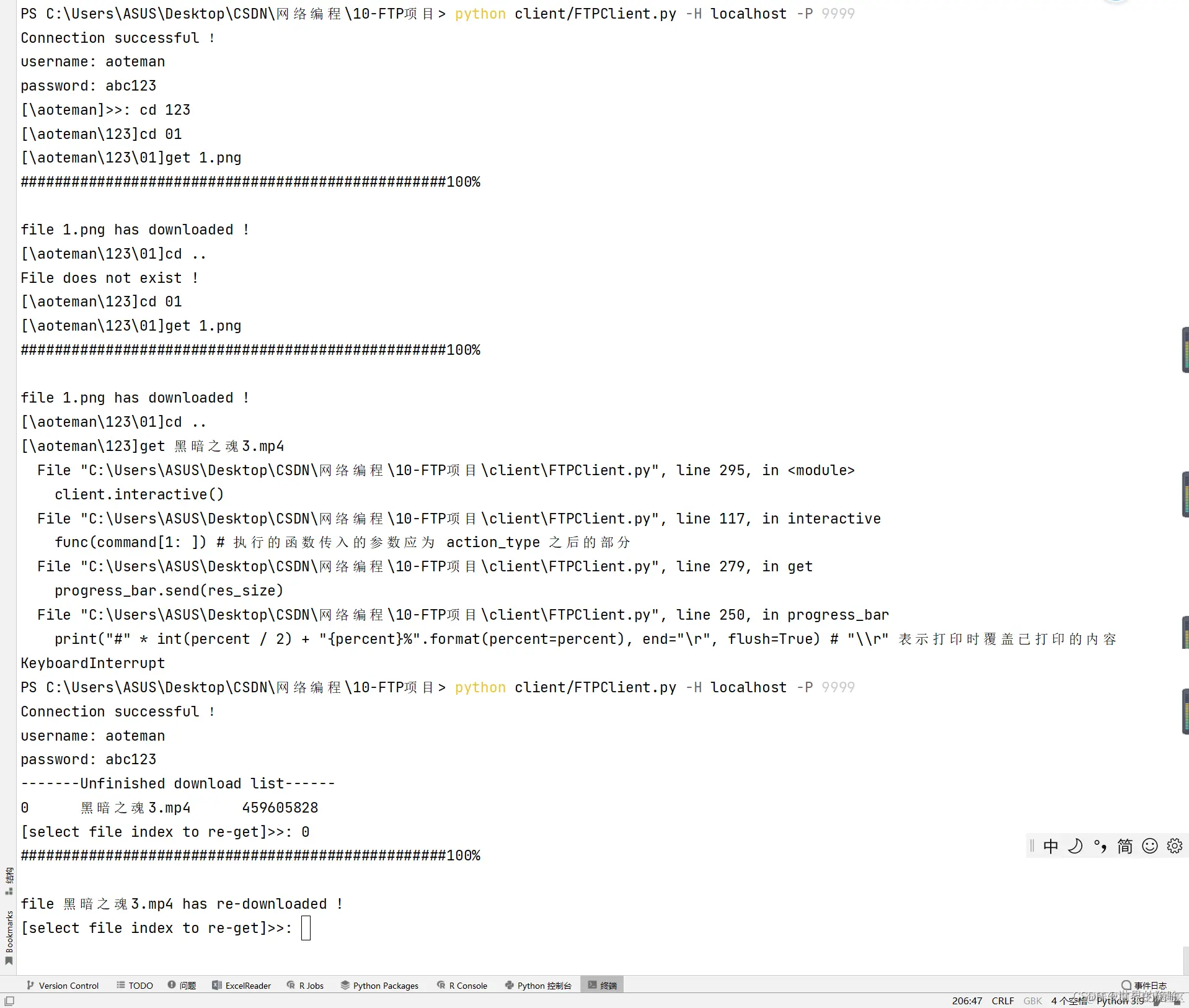 请添加图片描述