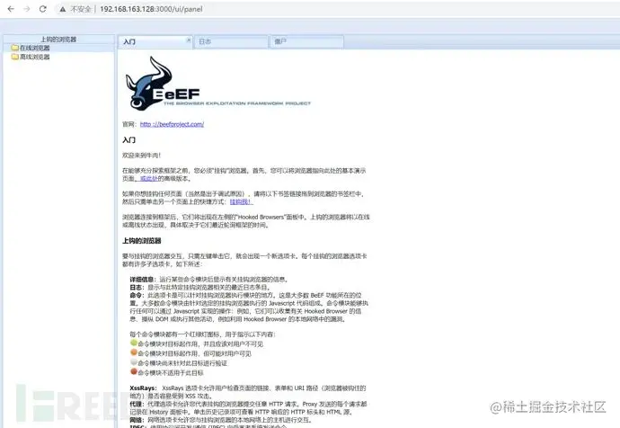 请在此添加图片描述