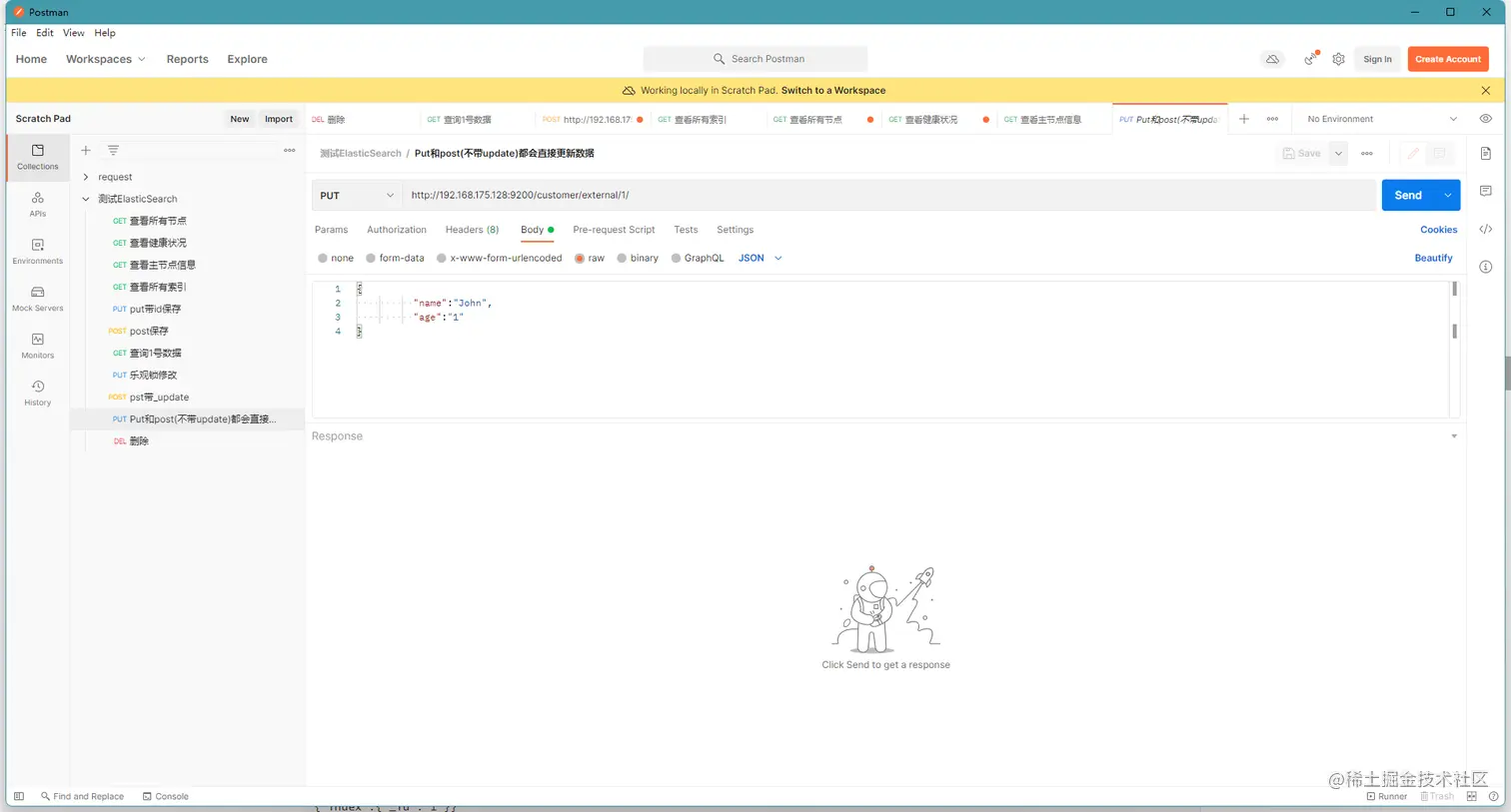 image-20220418224042595